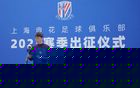 上海申花选帅:毛毅军或将再次临时挂帅,媒体人呼吁给于汉超机会