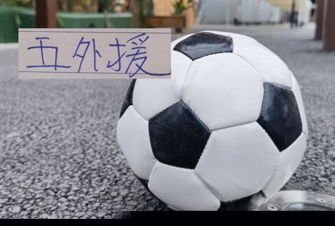 五外援满配是王道! 上半程申花+海港能上外援太少