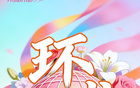 《追风女孩》来了!全国青少年女子足球民族团结友谊赛主题曲上线