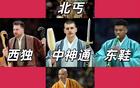 联盟第1!联盟第2!NBA罚球商人实至名归,SGA父亲表达不满